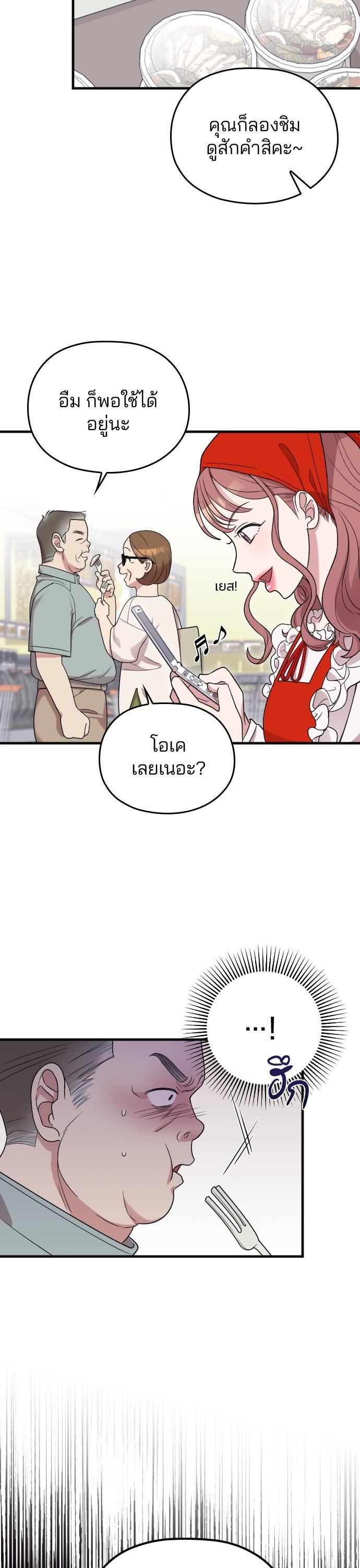 Manga-lc-com อ่านมังงะ อ่านการ์ตูน ออนไลน์ ฟรี Marry My Husband ตอนที่ 1 2 3 4 5 6 7 8 9 10 11 12 13 14 ฟรี ไม่มีโฆษณา Manga-lc - อ่าน มังงะ อ่าน การ์ตูน ออนไลน์ อ่านมังงะ ฟรี