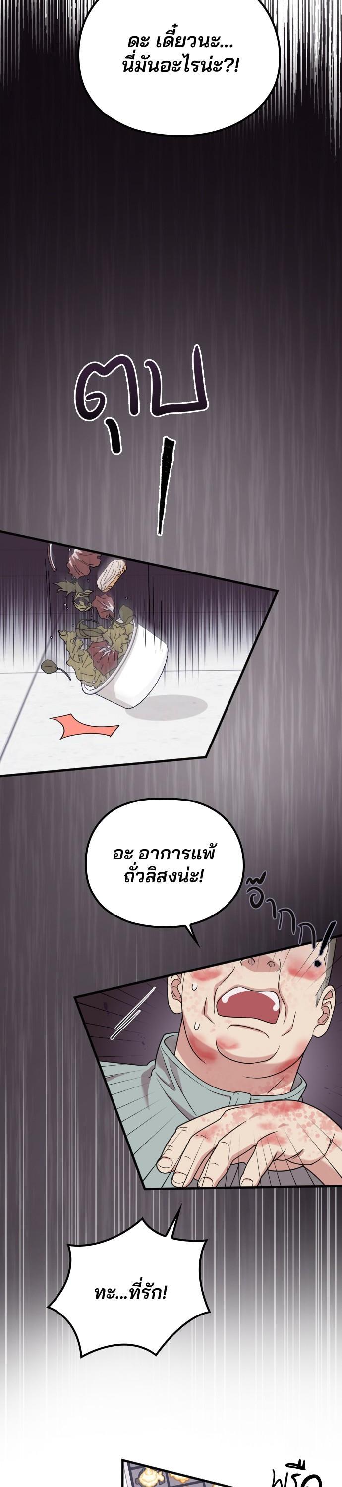 Manga-lc-com อ่านมังงะ อ่านการ์ตูน ออนไลน์ ฟรี Marry My Husband ตอนที่ 1 2 3 4 5 6 7 8 9 10 11 12 13 14 ฟรี ไม่มีโฆษณา Manga-lc - อ่าน มังงะ อ่าน การ์ตูน ออนไลน์ อ่านมังงะ ฟรี