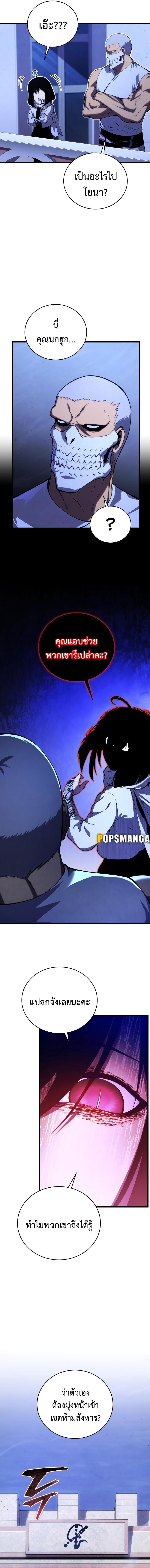 Manga-lc-com อ่านมังงะ อ่านการ์ตูน ออนไลน์ ฟรี Swordmaster’s Youngest Son ตอนที่ 1 2 3 4 5 6 7 8 9 10 11 12 13 14 ฟรี ไม่มีโฆษณา Manga-lc - อ่าน มังงะ อ่าน การ์ตูน ออนไลน์ อ่านมังงะ ฟรี