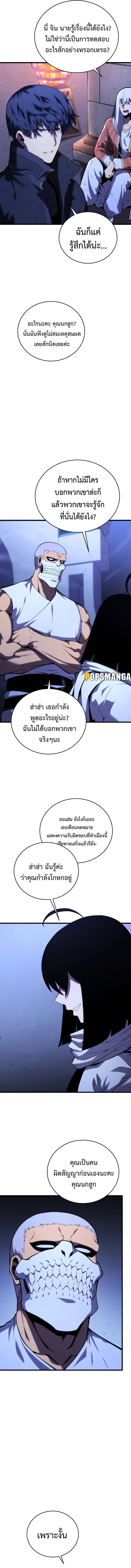 Manga-lc-com อ่านมังงะ อ่านการ์ตูน ออนไลน์ ฟรี Swordmaster’s Youngest Son ตอนที่ 1 2 3 4 5 6 7 8 9 10 11 12 13 14 ฟรี ไม่มีโฆษณา Manga-lc - อ่าน มังงะ อ่าน การ์ตูน ออนไลน์ อ่านมังงะ ฟรี