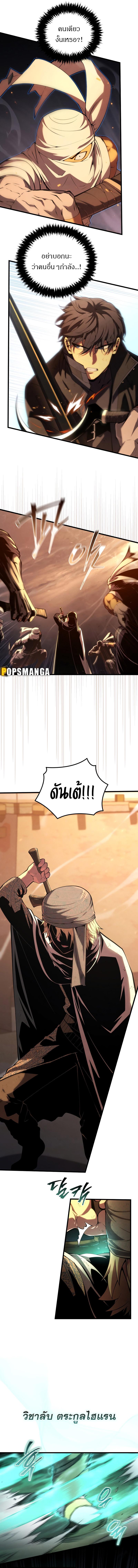 Manga-lc-com อ่านมังงะ อ่านการ์ตูน ออนไลน์ ฟรี Swordmaster’s Youngest Son ตอนที่ 1 2 3 4 5 6 7 8 9 10 11 12 13 14 ฟรี ไม่มีโฆษณา Manga-lc - อ่าน มังงะ อ่าน การ์ตูน ออนไลน์ อ่านมังงะ ฟรี