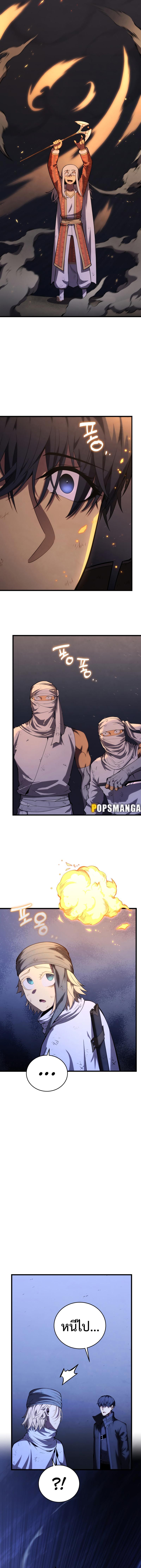 Manga-lc-com อ่านมังงะ อ่านการ์ตูน ออนไลน์ ฟรี Swordmaster’s Youngest Son ตอนที่ 1 2 3 4 5 6 7 8 9 10 11 12 13 14 ฟรี ไม่มีโฆษณา Manga-lc - อ่าน มังงะ อ่าน การ์ตูน ออนไลน์ อ่านมังงะ ฟรี