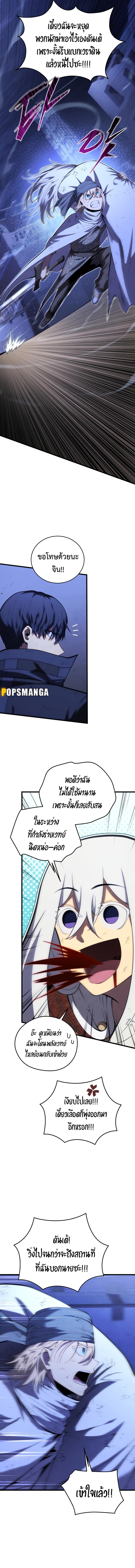 Manga-lc-com อ่านมังงะ อ่านการ์ตูน ออนไลน์ ฟรี Swordmaster’s Youngest Son ตอนที่ 1 2 3 4 5 6 7 8 9 10 11 12 13 14 ฟรี ไม่มีโฆษณา Manga-lc - อ่าน มังงะ อ่าน การ์ตูน ออนไลน์ อ่านมังงะ ฟรี