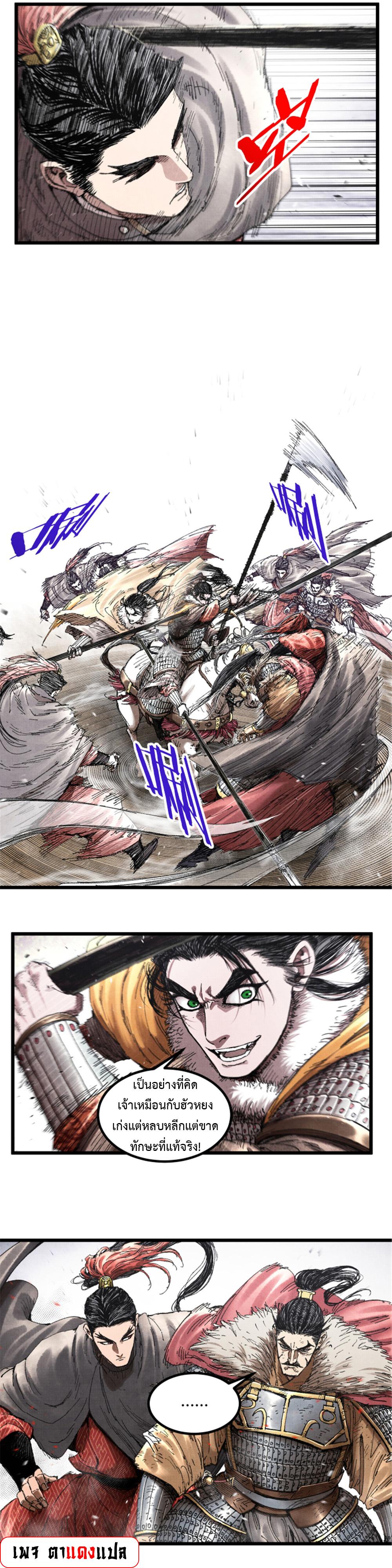 Manga-lc-com อ่านมังงะ อ่านการ์ตูน ออนไลน์ ฟรี Lu Bu’s life story ตอนที่ 1 2 3 4 5 6 7 8 9 10 11 12 13 14 ฟรี ไม่มีโฆษณา Manga-lc - อ่าน มังงะ อ่าน การ์ตูน ออนไลน์ อ่านมังงะ ฟรี