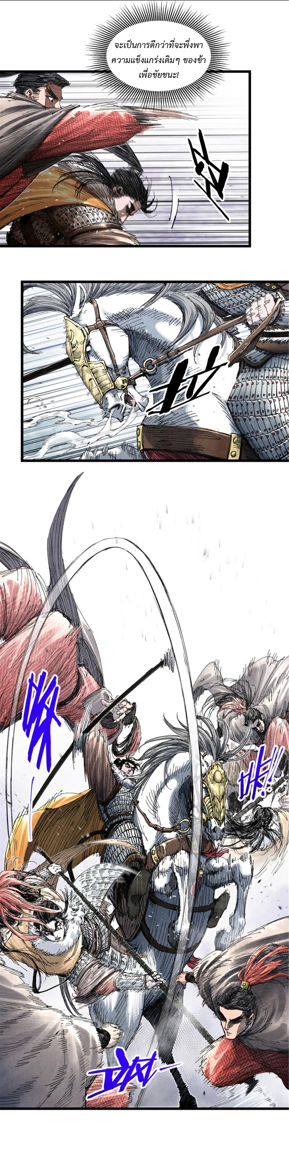 Manga-lc-com อ่านมังงะ อ่านการ์ตูน ออนไลน์ ฟรี Lu Bu’s life story ตอนที่ 1 2 3 4 5 6 7 8 9 10 11 12 13 14 ฟรี ไม่มีโฆษณา Manga-lc - อ่าน มังงะ อ่าน การ์ตูน ออนไลน์ อ่านมังงะ ฟรี