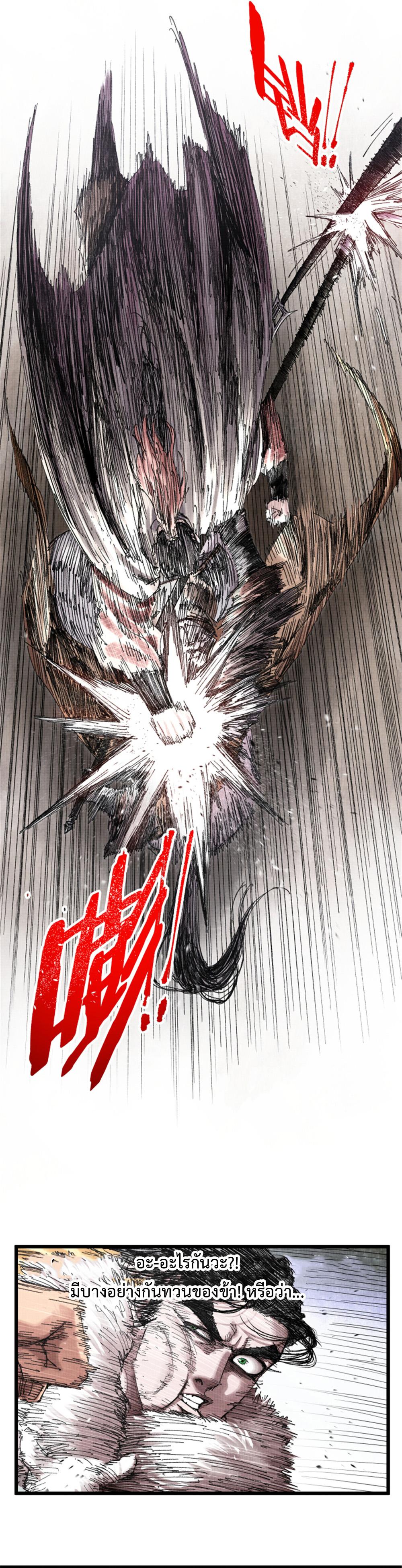Manga-lc-com อ่านมังงะ อ่านการ์ตูน ออนไลน์ ฟรี Lu Bu’s life story ตอนที่ 1 2 3 4 5 6 7 8 9 10 11 12 13 14 ฟรี ไม่มีโฆษณา Manga-lc - อ่าน มังงะ อ่าน การ์ตูน ออนไลน์ อ่านมังงะ ฟรี