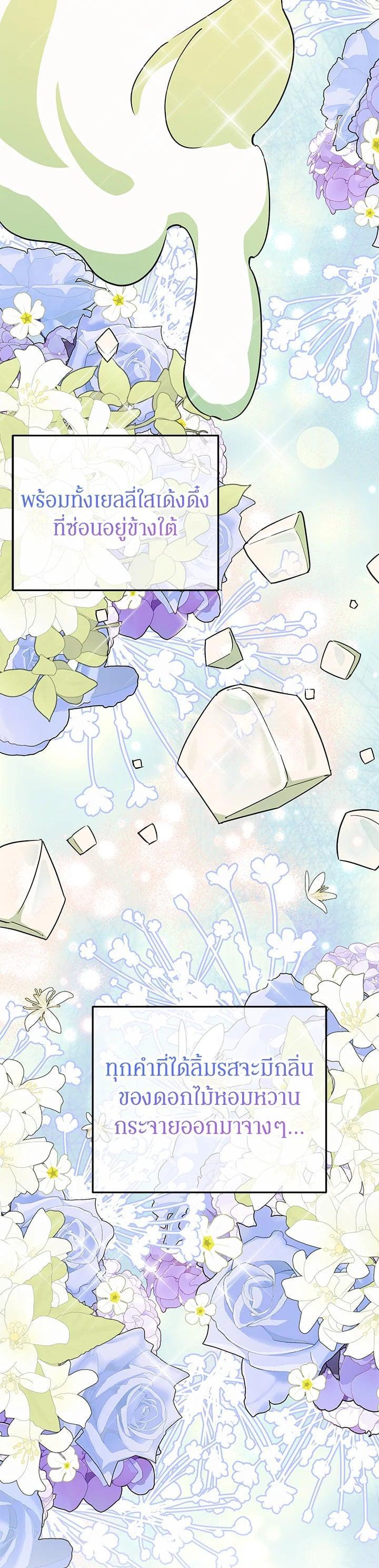 Manga-lc-com อ่านมังงะ อ่านการ์ตูน ออนไลน์ ฟรี A Divorced Evil Lady Bakes Cakes ตอนที่ 1 2 3 4 5 6 7 8 9 10 11 12 13 14 ฟรี ไม่มีโฆษณา Manga-lc - อ่าน มังงะ อ่าน การ์ตูน ออนไลน์ อ่านมังงะ ฟรี