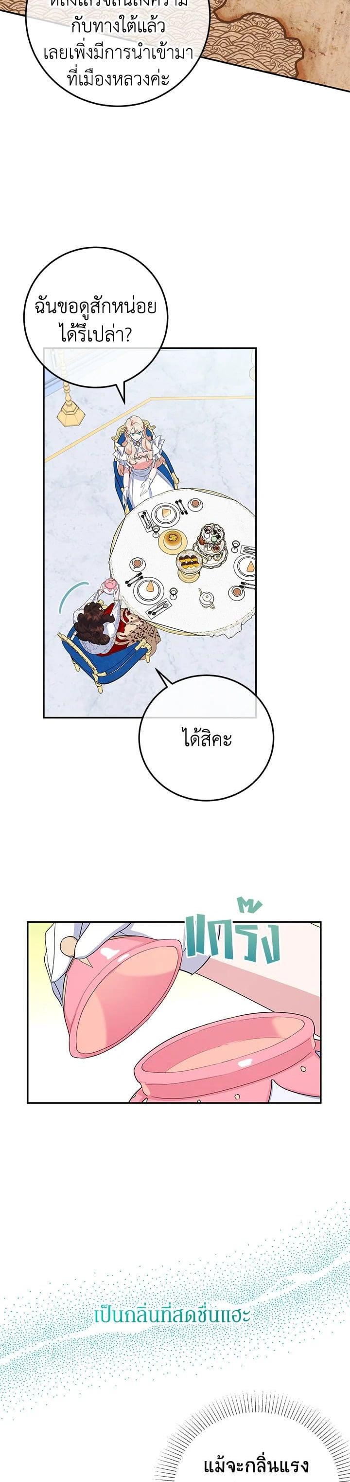 Manga-lc-com อ่านมังงะ อ่านการ์ตูน ออนไลน์ ฟรี A Divorced Evil Lady Bakes Cakes ตอนที่ 1 2 3 4 5 6 7 8 9 10 11 12 13 14 ฟรี ไม่มีโฆษณา Manga-lc - อ่าน มังงะ อ่าน การ์ตูน ออนไลน์ อ่านมังงะ ฟรี