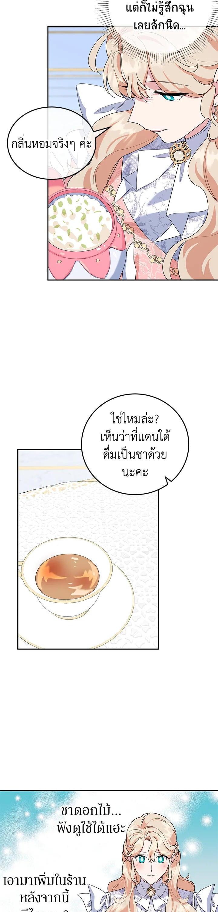 Manga-lc-com อ่านมังงะ อ่านการ์ตูน ออนไลน์ ฟรี A Divorced Evil Lady Bakes Cakes ตอนที่ 1 2 3 4 5 6 7 8 9 10 11 12 13 14 ฟรี ไม่มีโฆษณา Manga-lc - อ่าน มังงะ อ่าน การ์ตูน ออนไลน์ อ่านมังงะ ฟรี
