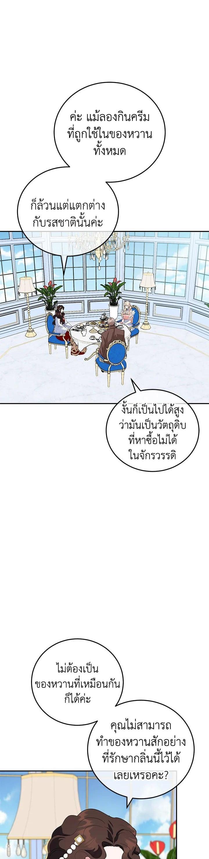 Manga-lc-com อ่านมังงะ อ่านการ์ตูน ออนไลน์ ฟรี A Divorced Evil Lady Bakes Cakes ตอนที่ 1 2 3 4 5 6 7 8 9 10 11 12 13 14 ฟรี ไม่มีโฆษณา Manga-lc - อ่าน มังงะ อ่าน การ์ตูน ออนไลน์ อ่านมังงะ ฟรี