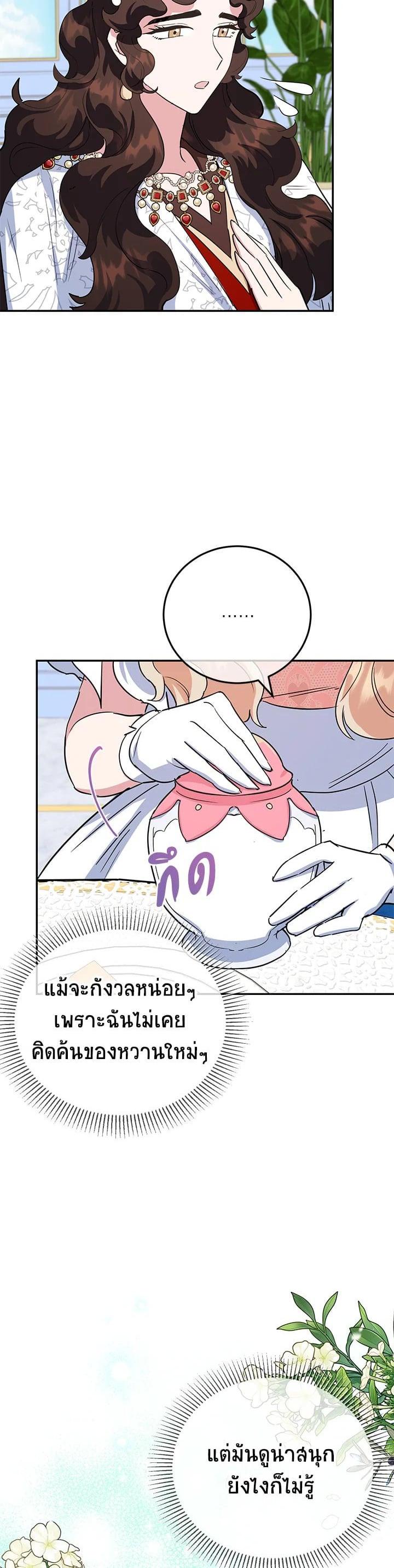 Manga-lc-com อ่านมังงะ อ่านการ์ตูน ออนไลน์ ฟรี A Divorced Evil Lady Bakes Cakes ตอนที่ 1 2 3 4 5 6 7 8 9 10 11 12 13 14 ฟรี ไม่มีโฆษณา Manga-lc - อ่าน มังงะ อ่าน การ์ตูน ออนไลน์ อ่านมังงะ ฟรี