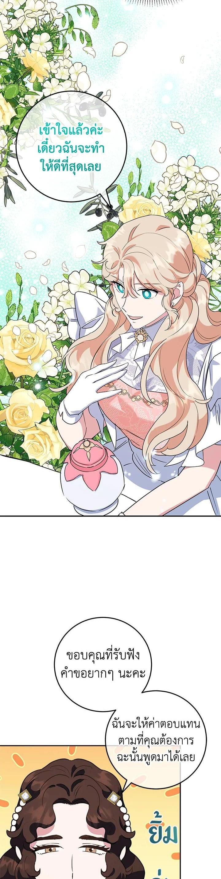 Manga-lc-com อ่านมังงะ อ่านการ์ตูน ออนไลน์ ฟรี A Divorced Evil Lady Bakes Cakes ตอนที่ 1 2 3 4 5 6 7 8 9 10 11 12 13 14 ฟรี ไม่มีโฆษณา Manga-lc - อ่าน มังงะ อ่าน การ์ตูน ออนไลน์ อ่านมังงะ ฟรี