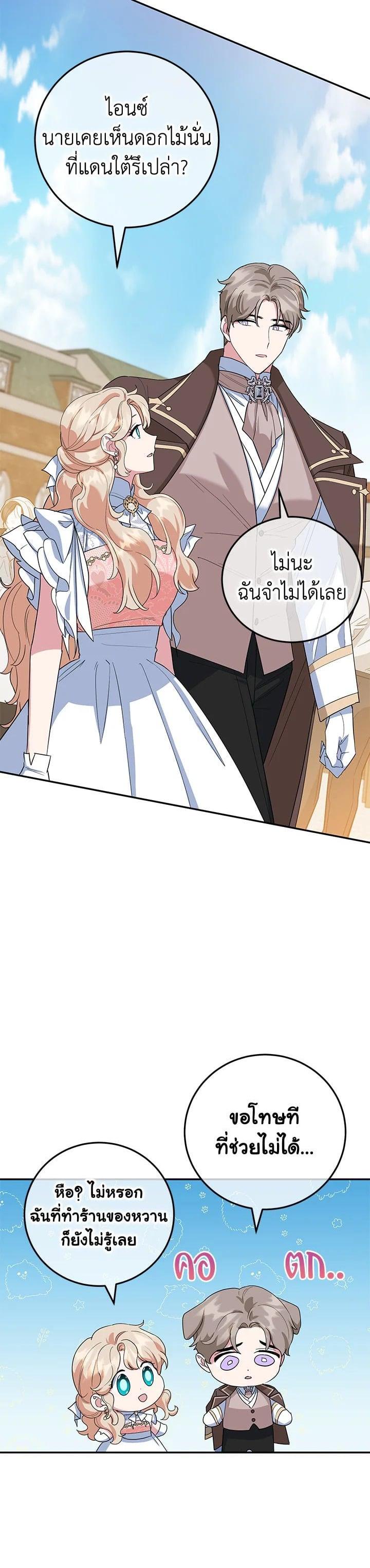 Manga-lc-com อ่านมังงะ อ่านการ์ตูน ออนไลน์ ฟรี A Divorced Evil Lady Bakes Cakes ตอนที่ 1 2 3 4 5 6 7 8 9 10 11 12 13 14 ฟรี ไม่มีโฆษณา Manga-lc - อ่าน มังงะ อ่าน การ์ตูน ออนไลน์ อ่านมังงะ ฟรี