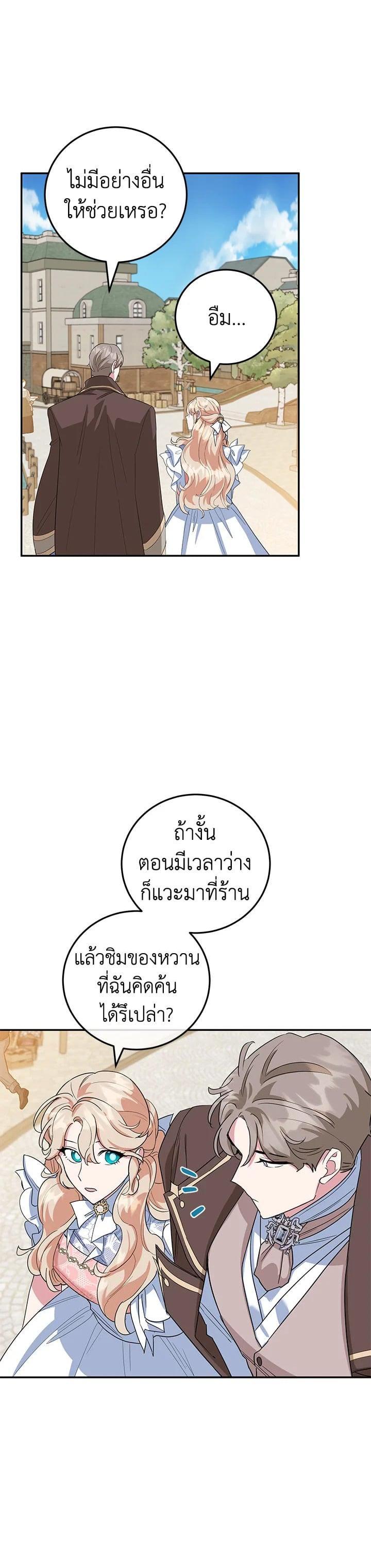 Manga-lc-com อ่านมังงะ อ่านการ์ตูน ออนไลน์ ฟรี A Divorced Evil Lady Bakes Cakes ตอนที่ 1 2 3 4 5 6 7 8 9 10 11 12 13 14 ฟรี ไม่มีโฆษณา Manga-lc - อ่าน มังงะ อ่าน การ์ตูน ออนไลน์ อ่านมังงะ ฟรี