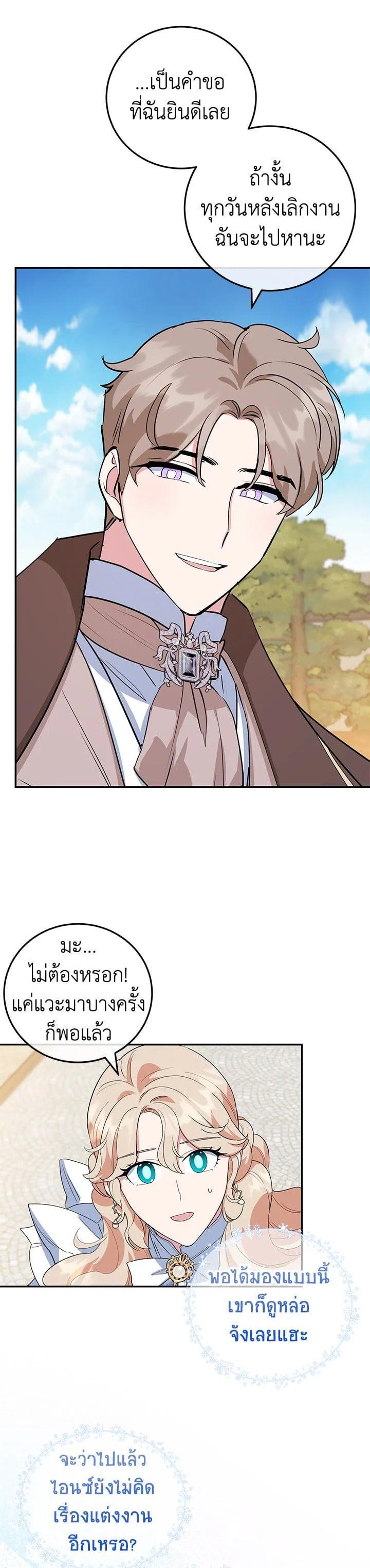 Manga-lc-com อ่านมังงะ อ่านการ์ตูน ออนไลน์ ฟรี A Divorced Evil Lady Bakes Cakes ตอนที่ 1 2 3 4 5 6 7 8 9 10 11 12 13 14 ฟรี ไม่มีโฆษณา Manga-lc - อ่าน มังงะ อ่าน การ์ตูน ออนไลน์ อ่านมังงะ ฟรี