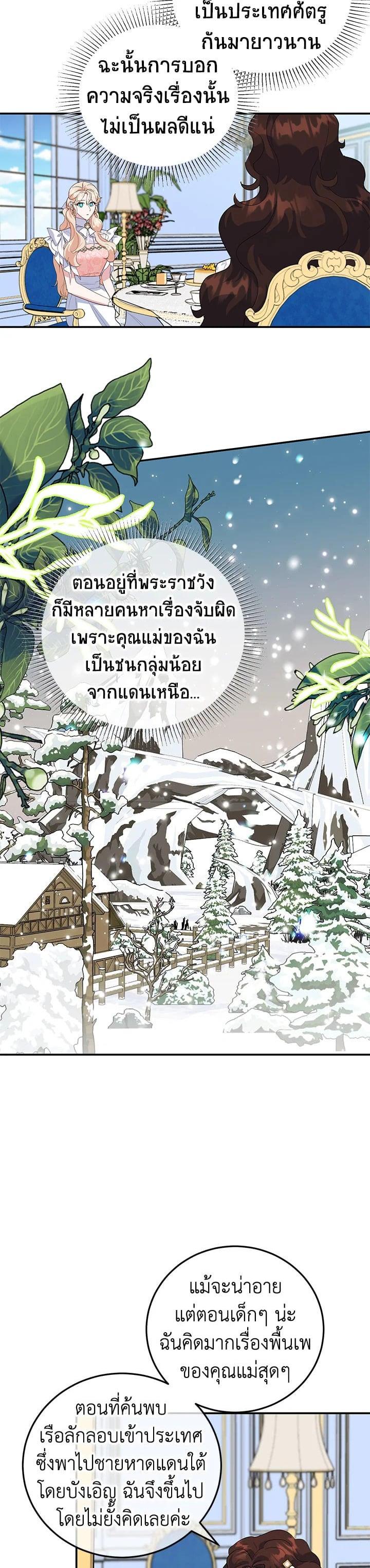 Manga-lc-com อ่านมังงะ อ่านการ์ตูน ออนไลน์ ฟรี A Divorced Evil Lady Bakes Cakes ตอนที่ 1 2 3 4 5 6 7 8 9 10 11 12 13 14 ฟรี ไม่มีโฆษณา Manga-lc - อ่าน มังงะ อ่าน การ์ตูน ออนไลน์ อ่านมังงะ ฟรี