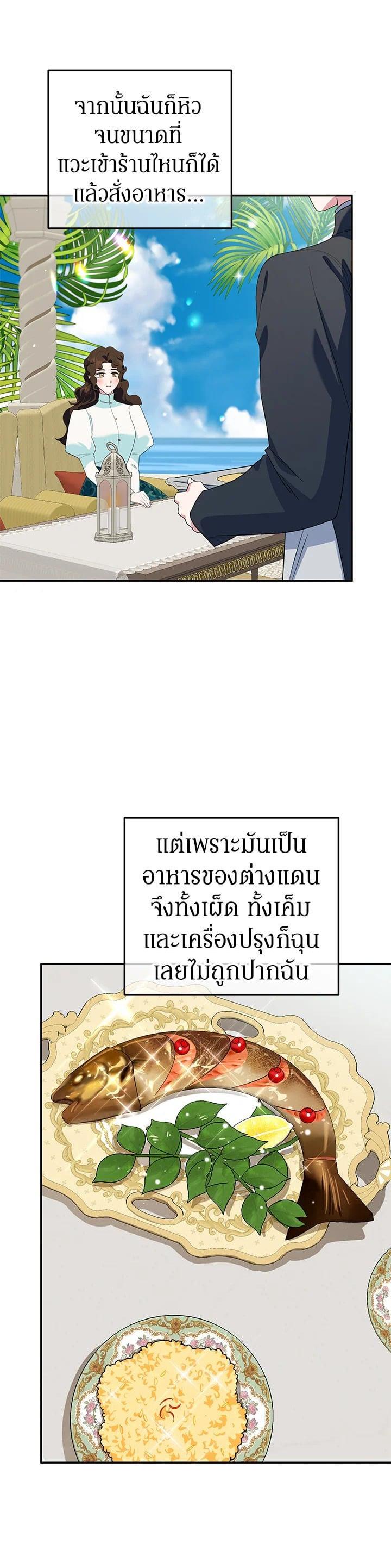 Manga-lc-com อ่านมังงะ อ่านการ์ตูน ออนไลน์ ฟรี A Divorced Evil Lady Bakes Cakes ตอนที่ 1 2 3 4 5 6 7 8 9 10 11 12 13 14 ฟรี ไม่มีโฆษณา Manga-lc - อ่าน มังงะ อ่าน การ์ตูน ออนไลน์ อ่านมังงะ ฟรี