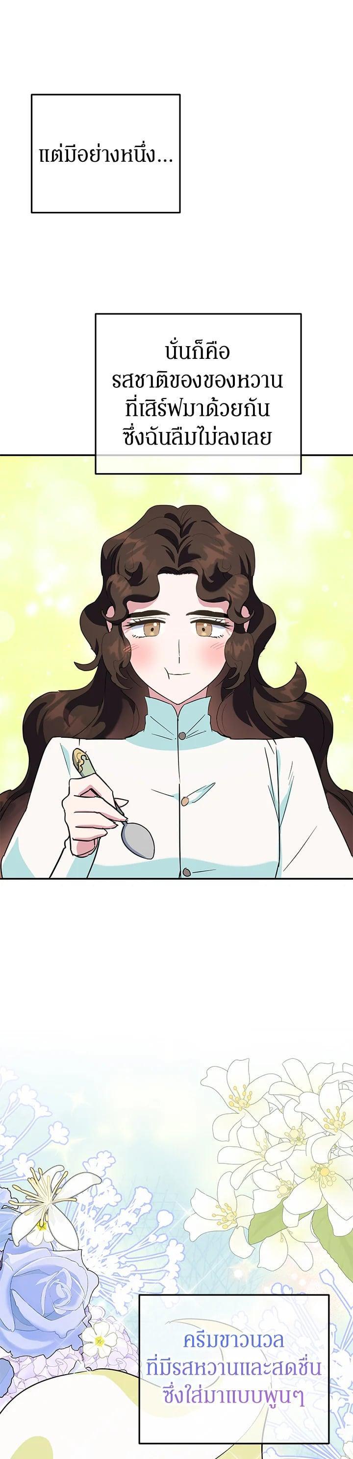 Manga-lc-com อ่านมังงะ อ่านการ์ตูน ออนไลน์ ฟรี A Divorced Evil Lady Bakes Cakes ตอนที่ 1 2 3 4 5 6 7 8 9 10 11 12 13 14 ฟรี ไม่มีโฆษณา Manga-lc - อ่าน มังงะ อ่าน การ์ตูน ออนไลน์ อ่านมังงะ ฟรี