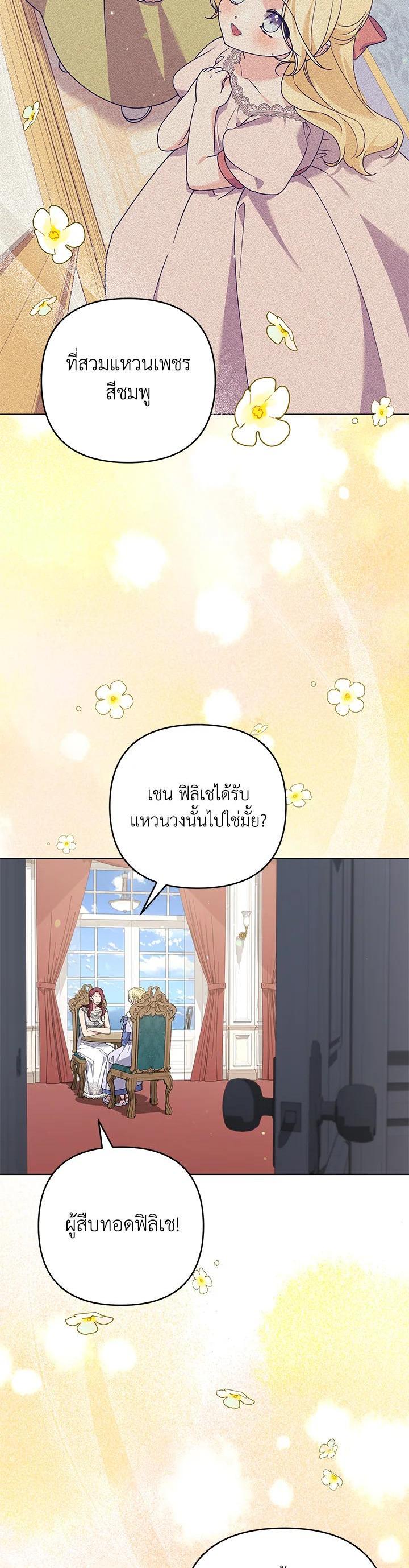 Manga-lc-com อ่านมังงะ อ่านการ์ตูน ออนไลน์ ฟรี What It Means to Be You ตอนที่ 1 2 3 4 5 6 7 8 9 10 11 12 13 14 ฟรี ไม่มีโฆษณา Manga-lc - อ่าน มังงะ อ่าน การ์ตูน ออนไลน์ อ่านมังงะ ฟรี