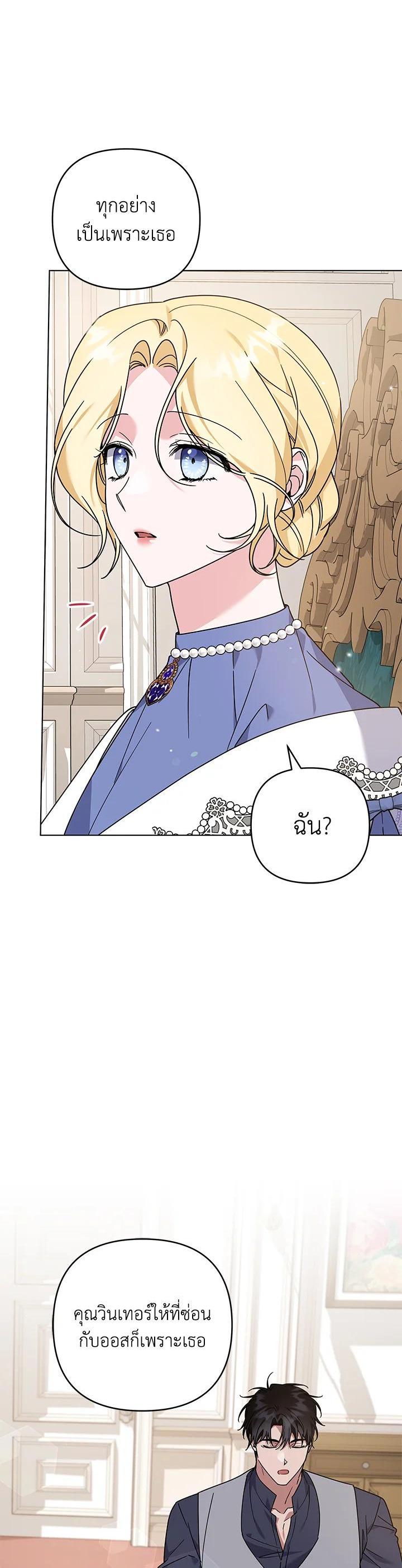 Manga-lc-com อ่านมังงะ อ่านการ์ตูน ออนไลน์ ฟรี What It Means to Be You ตอนที่ 1 2 3 4 5 6 7 8 9 10 11 12 13 14 ฟรี ไม่มีโฆษณา Manga-lc - อ่าน มังงะ อ่าน การ์ตูน ออนไลน์ อ่านมังงะ ฟรี