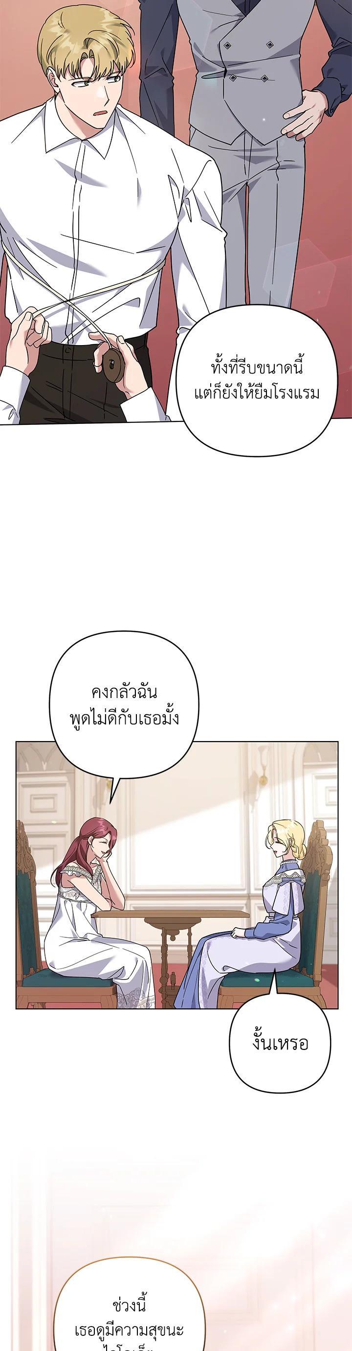 Manga-lc-com อ่านมังงะ อ่านการ์ตูน ออนไลน์ ฟรี What It Means to Be You ตอนที่ 1 2 3 4 5 6 7 8 9 10 11 12 13 14 ฟรี ไม่มีโฆษณา Manga-lc - อ่าน มังงะ อ่าน การ์ตูน ออนไลน์ อ่านมังงะ ฟรี