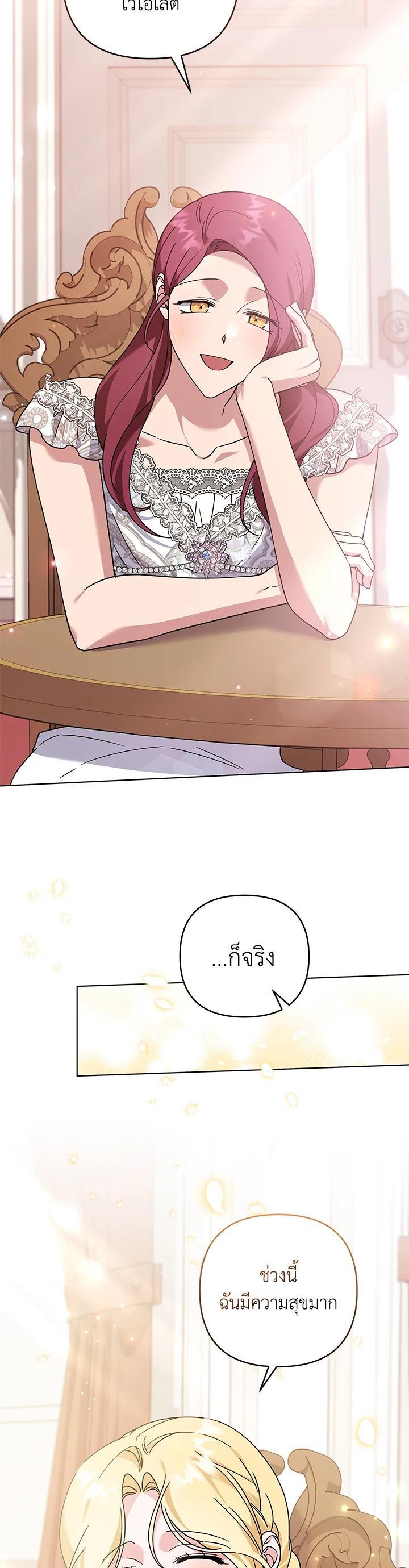 Manga-lc-com อ่านมังงะ อ่านการ์ตูน ออนไลน์ ฟรี What It Means to Be You ตอนที่ 1 2 3 4 5 6 7 8 9 10 11 12 13 14 ฟรี ไม่มีโฆษณา Manga-lc - อ่าน มังงะ อ่าน การ์ตูน ออนไลน์ อ่านมังงะ ฟรี