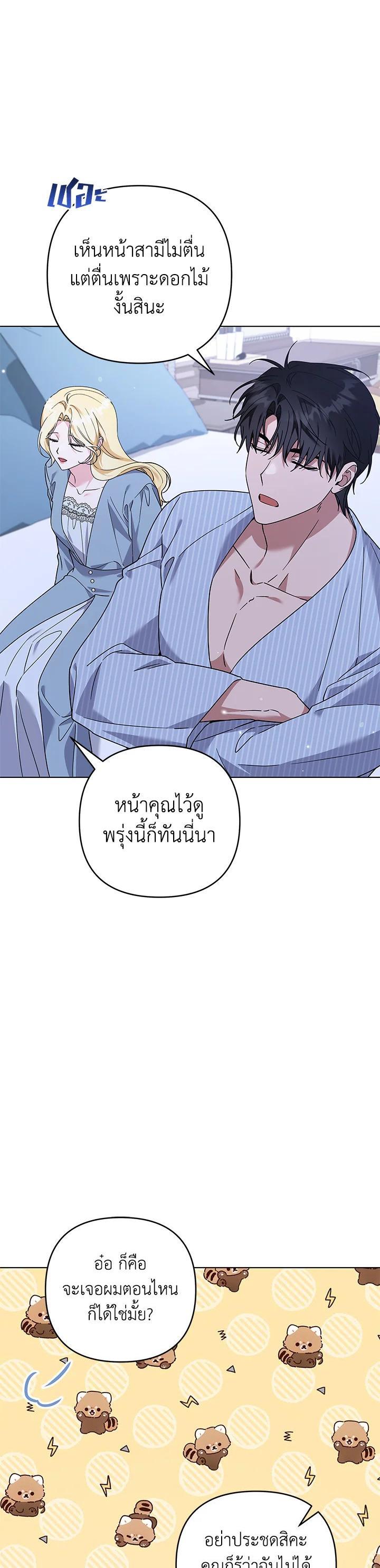 Manga-lc-com อ่านมังงะ อ่านการ์ตูน ออนไลน์ ฟรี What It Means to Be You ตอนที่ 1 2 3 4 5 6 7 8 9 10 11 12 13 14 ฟรี ไม่มีโฆษณา Manga-lc - อ่าน มังงะ อ่าน การ์ตูน ออนไลน์ อ่านมังงะ ฟรี