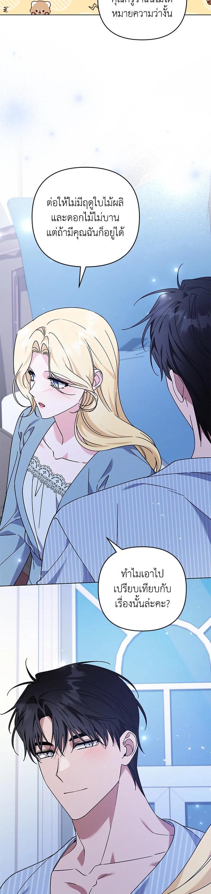 Manga-lc-com อ่านมังงะ อ่านการ์ตูน ออนไลน์ ฟรี What It Means to Be You ตอนที่ 1 2 3 4 5 6 7 8 9 10 11 12 13 14 ฟรี ไม่มีโฆษณา Manga-lc - อ่าน มังงะ อ่าน การ์ตูน ออนไลน์ อ่านมังงะ ฟรี