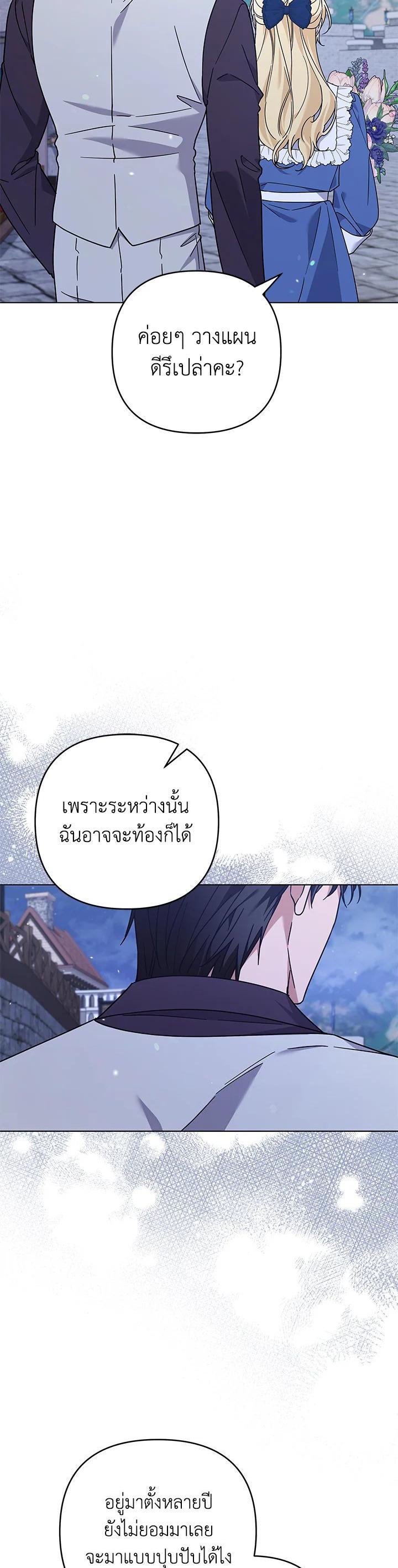 Manga-lc-com อ่านมังงะ อ่านการ์ตูน ออนไลน์ ฟรี What It Means to Be You ตอนที่ 1 2 3 4 5 6 7 8 9 10 11 12 13 14 ฟรี ไม่มีโฆษณา Manga-lc - อ่าน มังงะ อ่าน การ์ตูน ออนไลน์ อ่านมังงะ ฟรี