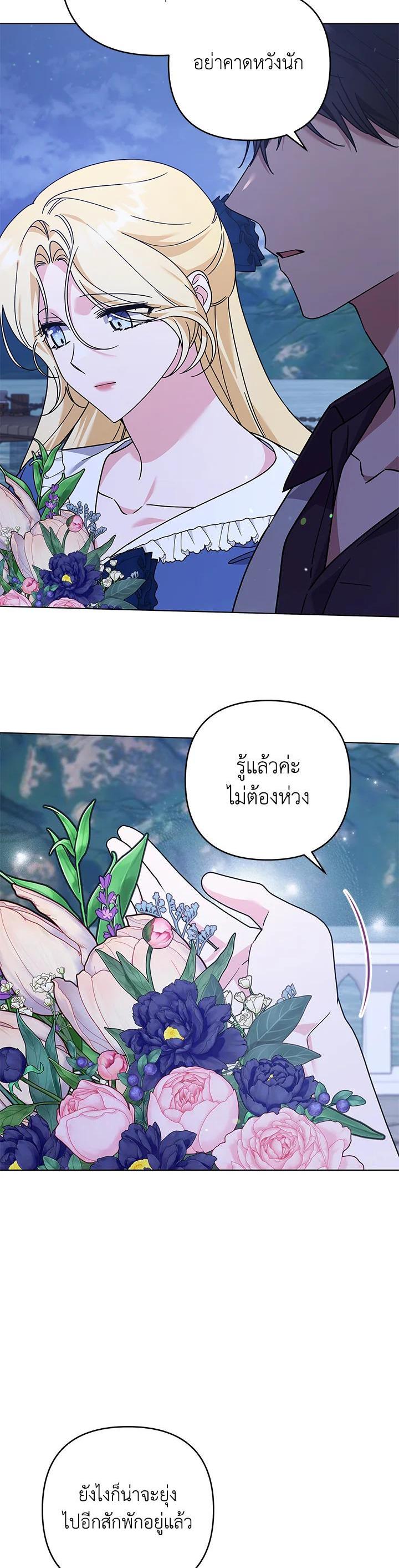 Manga-lc-com อ่านมังงะ อ่านการ์ตูน ออนไลน์ ฟรี What It Means to Be You ตอนที่ 1 2 3 4 5 6 7 8 9 10 11 12 13 14 ฟรี ไม่มีโฆษณา Manga-lc - อ่าน มังงะ อ่าน การ์ตูน ออนไลน์ อ่านมังงะ ฟรี