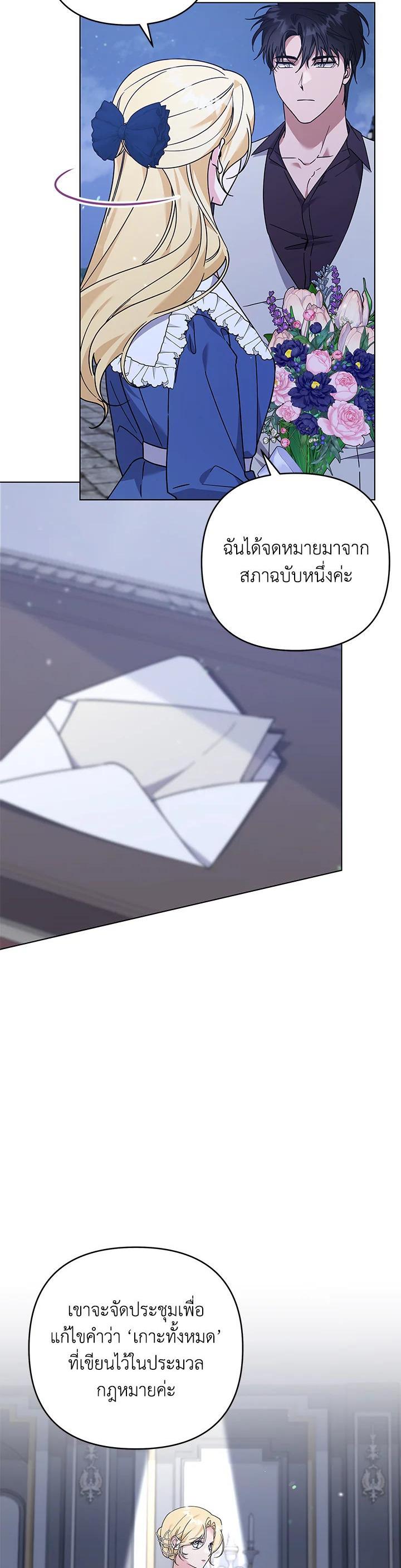 Manga-lc-com อ่านมังงะ อ่านการ์ตูน ออนไลน์ ฟรี What It Means to Be You ตอนที่ 1 2 3 4 5 6 7 8 9 10 11 12 13 14 ฟรี ไม่มีโฆษณา Manga-lc - อ่าน มังงะ อ่าน การ์ตูน ออนไลน์ อ่านมังงะ ฟรี