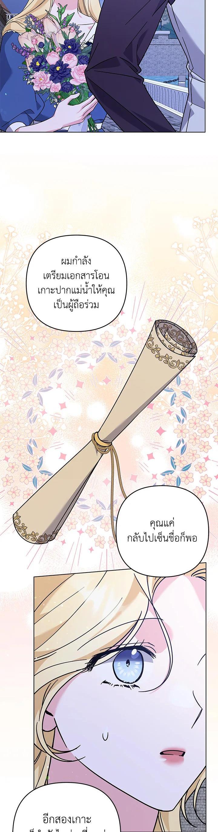 Manga-lc-com อ่านมังงะ อ่านการ์ตูน ออนไลน์ ฟรี What It Means to Be You ตอนที่ 1 2 3 4 5 6 7 8 9 10 11 12 13 14 ฟรี ไม่มีโฆษณา Manga-lc - อ่าน มังงะ อ่าน การ์ตูน ออนไลน์ อ่านมังงะ ฟรี