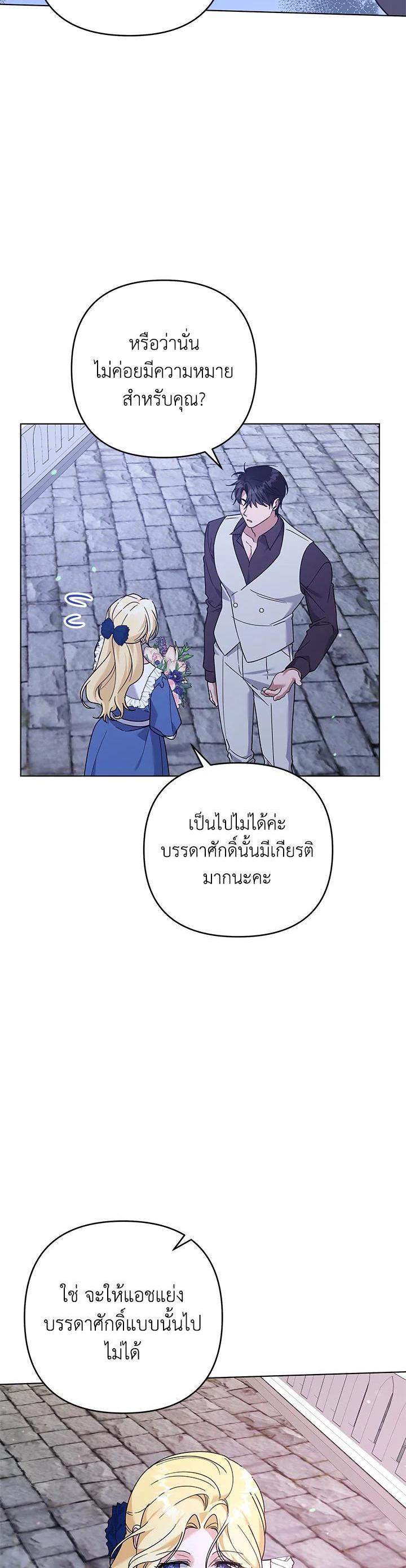 Manga-lc-com อ่านมังงะ อ่านการ์ตูน ออนไลน์ ฟรี What It Means to Be You ตอนที่ 1 2 3 4 5 6 7 8 9 10 11 12 13 14 ฟรี ไม่มีโฆษณา Manga-lc - อ่าน มังงะ อ่าน การ์ตูน ออนไลน์ อ่านมังงะ ฟรี