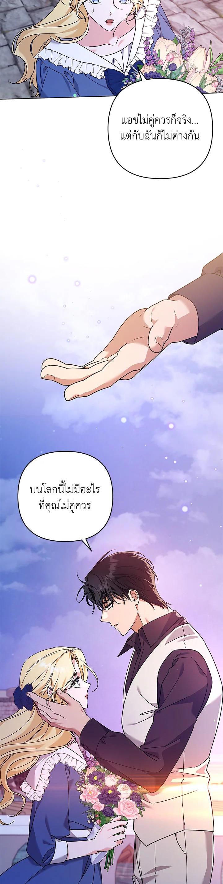 Manga-lc-com อ่านมังงะ อ่านการ์ตูน ออนไลน์ ฟรี What It Means to Be You ตอนที่ 1 2 3 4 5 6 7 8 9 10 11 12 13 14 ฟรี ไม่มีโฆษณา Manga-lc - อ่าน มังงะ อ่าน การ์ตูน ออนไลน์ อ่านมังงะ ฟรี