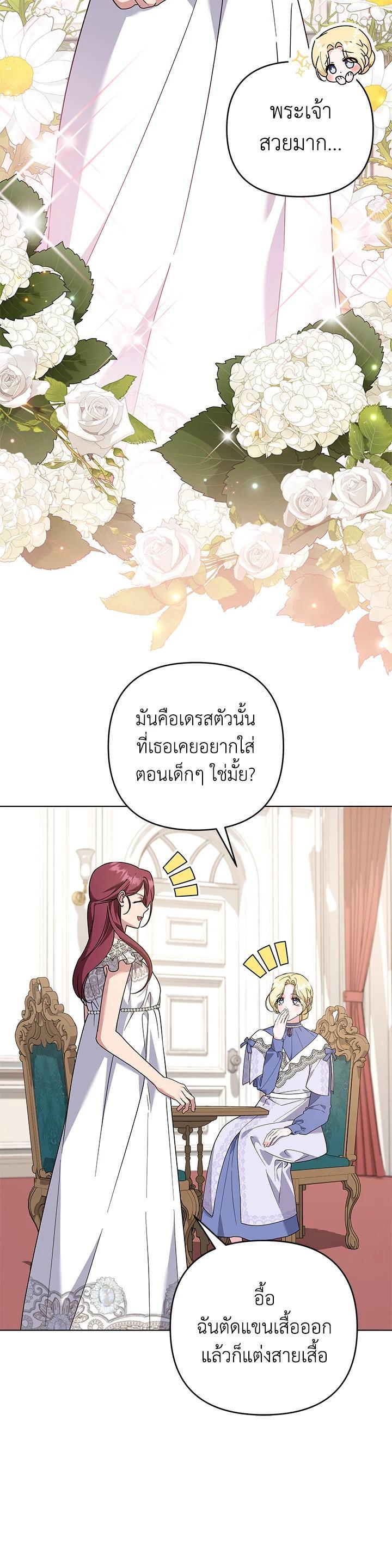 Manga-lc-com อ่านมังงะ อ่านการ์ตูน ออนไลน์ ฟรี What It Means to Be You ตอนที่ 1 2 3 4 5 6 7 8 9 10 11 12 13 14 ฟรี ไม่มีโฆษณา Manga-lc - อ่าน มังงะ อ่าน การ์ตูน ออนไลน์ อ่านมังงะ ฟรี