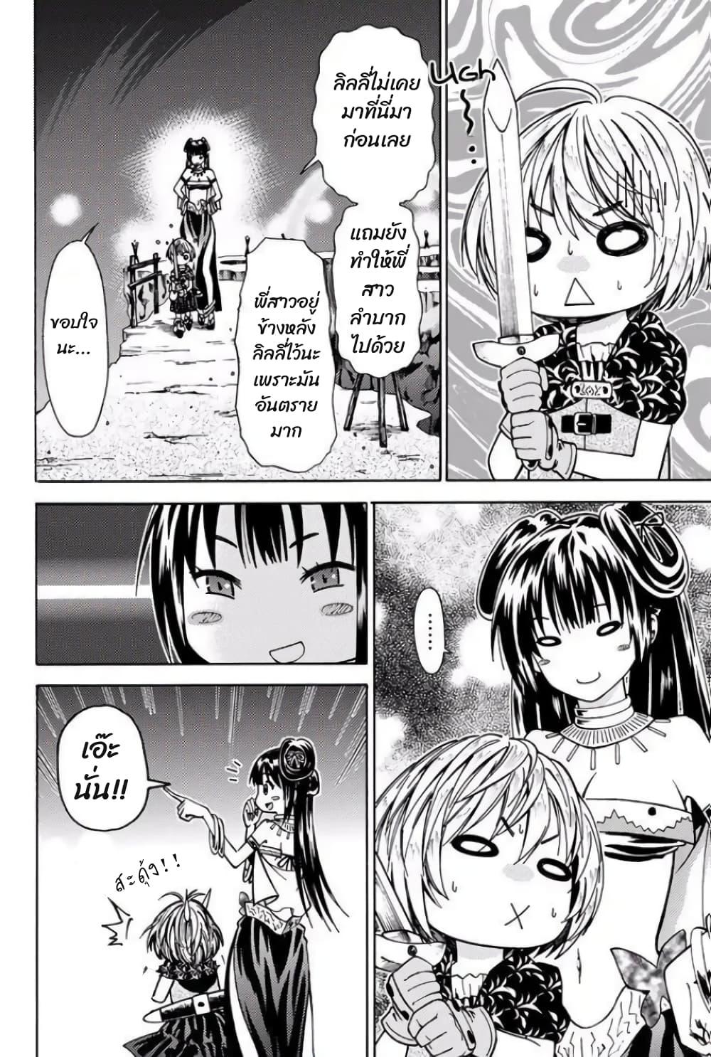 Manga-lc-com อ่านมังงะ อ่านการ์ตูน ออนไลน์ ฟรี 29-sai Hitorimi Chuuken Boukensha no Nichijou ตอนที่ 1 2 3 4 5 6 7 8 9 10 11 12 13 14 ฟรี ไม่มีโฆษณา Manga-lc - อ่าน มังงะ อ่าน การ์ตูน ออนไลน์ อ่านมังงะ ฟรี