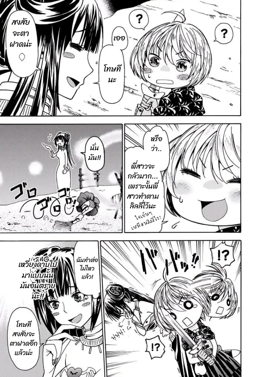Manga-lc-com อ่านมังงะ อ่านการ์ตูน ออนไลน์ ฟรี 29-sai Hitorimi Chuuken Boukensha no Nichijou ตอนที่ 1 2 3 4 5 6 7 8 9 10 11 12 13 14 ฟรี ไม่มีโฆษณา Manga-lc - อ่าน มังงะ อ่าน การ์ตูน ออนไลน์ อ่านมังงะ ฟรี