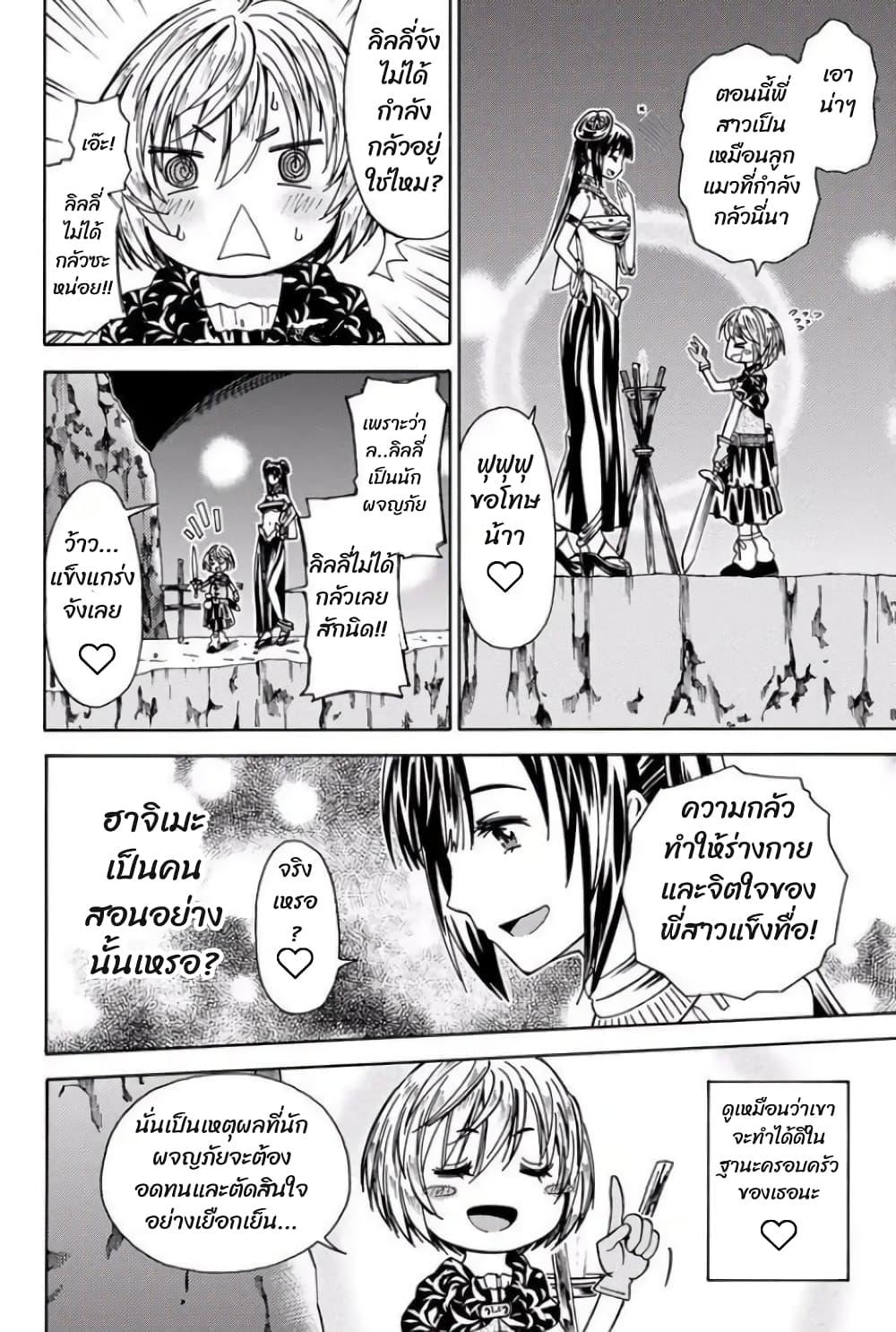 Manga-lc-com อ่านมังงะ อ่านการ์ตูน ออนไลน์ ฟรี 29-sai Hitorimi Chuuken Boukensha no Nichijou ตอนที่ 1 2 3 4 5 6 7 8 9 10 11 12 13 14 ฟรี ไม่มีโฆษณา Manga-lc - อ่าน มังงะ อ่าน การ์ตูน ออนไลน์ อ่านมังงะ ฟรี