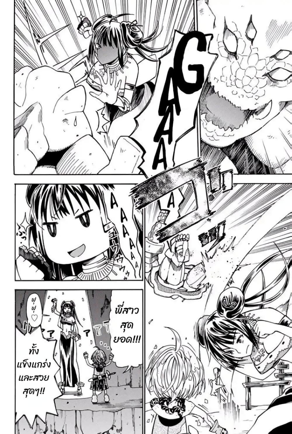 Manga-lc-com อ่านมังงะ อ่านการ์ตูน ออนไลน์ ฟรี 29-sai Hitorimi Chuuken Boukensha no Nichijou ตอนที่ 1 2 3 4 5 6 7 8 9 10 11 12 13 14 ฟรี ไม่มีโฆษณา Manga-lc - อ่าน มังงะ อ่าน การ์ตูน ออนไลน์ อ่านมังงะ ฟรี