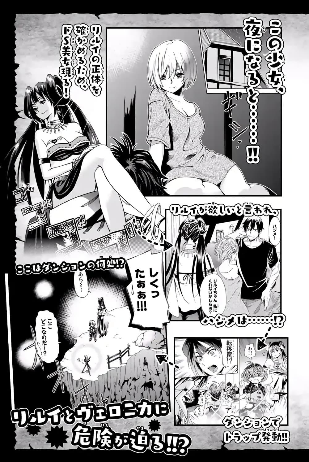 Manga-lc-com อ่านมังงะ อ่านการ์ตูน ออนไลน์ ฟรี 29-sai Hitorimi Chuuken Boukensha no Nichijou ตอนที่ 1 2 3 4 5 6 7 8 9 10 11 12 13 14 ฟรี ไม่มีโฆษณา Manga-lc - อ่าน มังงะ อ่าน การ์ตูน ออนไลน์ อ่านมังงะ ฟรี