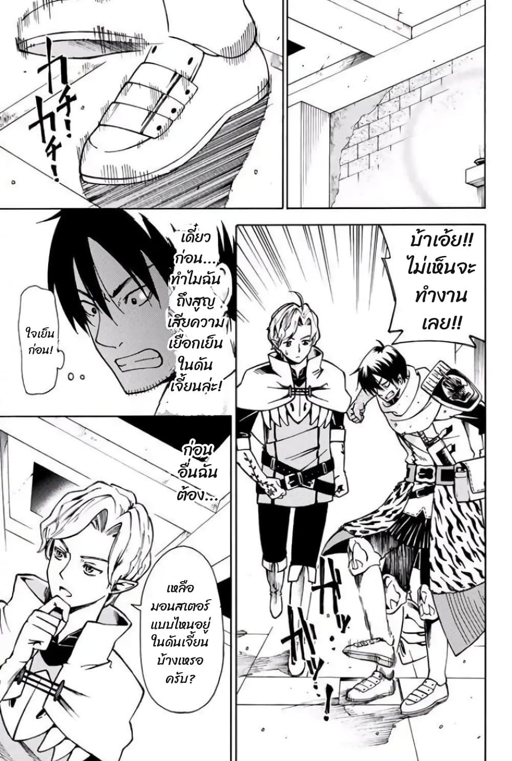 Manga-lc-com อ่านมังงะ อ่านการ์ตูน ออนไลน์ ฟรี 29-sai Hitorimi Chuuken Boukensha no Nichijou ตอนที่ 1 2 3 4 5 6 7 8 9 10 11 12 13 14 ฟรี ไม่มีโฆษณา Manga-lc - อ่าน มังงะ อ่าน การ์ตูน ออนไลน์ อ่านมังงะ ฟรี