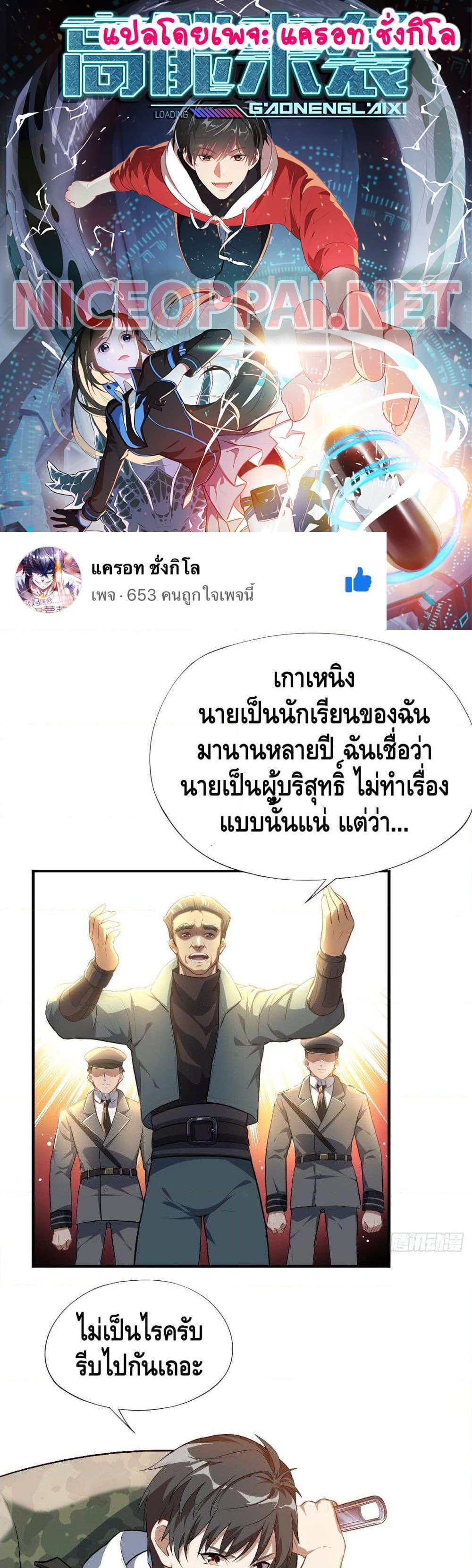 Manga-lc-com อ่านมังงะ อ่านการ์ตูน ออนไลน์ ฟรี HighEnergyStr ตอนที่ 1 2 3 4 5 6 7 8 9 10 11 12 13 14 ฟรี ไม่มีโฆษณา Manga-lc - อ่าน มังงะ อ่าน การ์ตูน ออนไลน์ อ่านมังงะ ฟรี