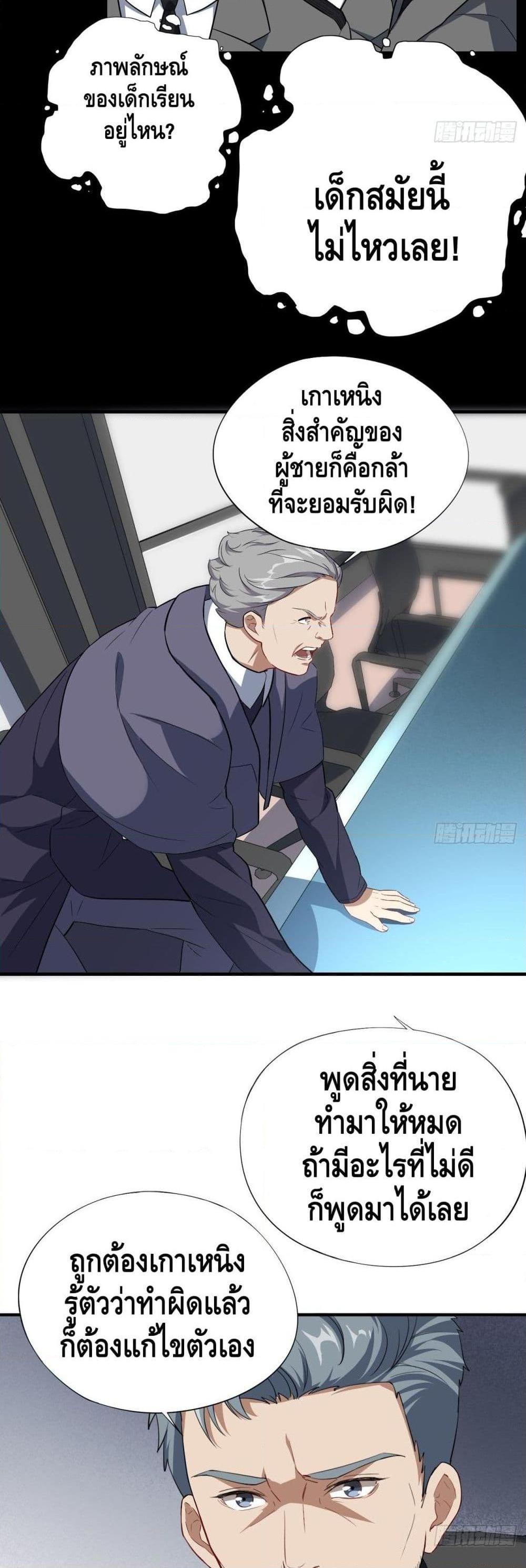 Manga-lc-com อ่านมังงะ อ่านการ์ตูน ออนไลน์ ฟรี HighEnergyStr ตอนที่ 1 2 3 4 5 6 7 8 9 10 11 12 13 14 ฟรี ไม่มีโฆษณา Manga-lc - อ่าน มังงะ อ่าน การ์ตูน ออนไลน์ อ่านมังงะ ฟรี