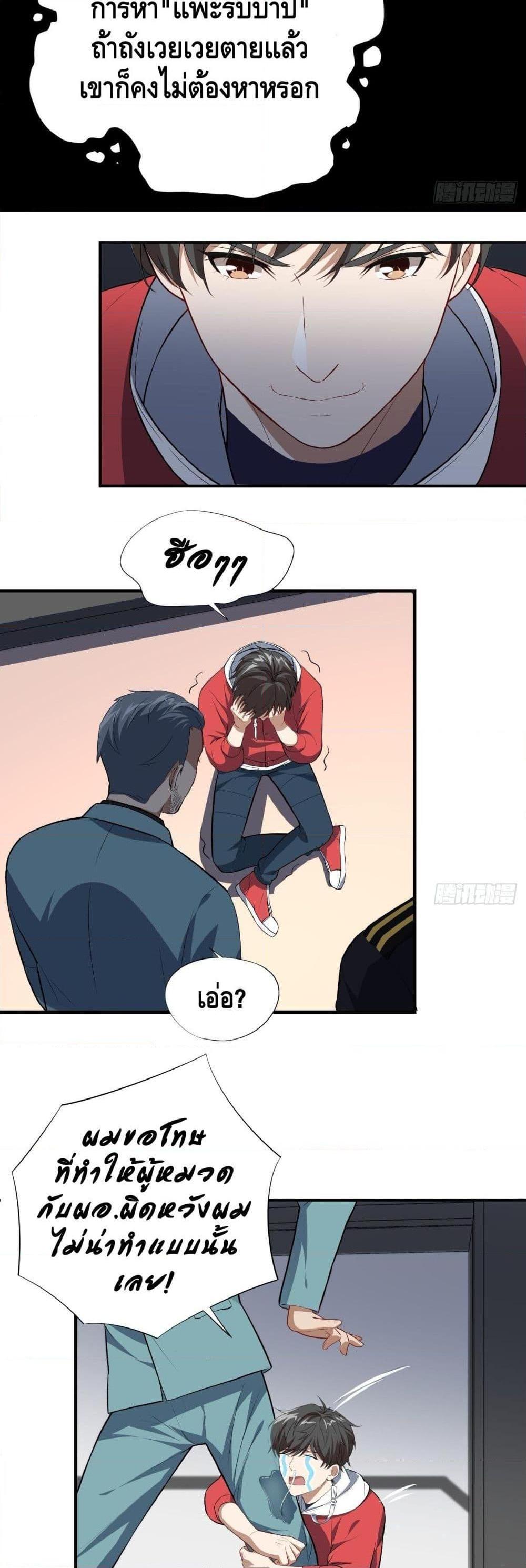 Manga-lc-com อ่านมังงะ อ่านการ์ตูน ออนไลน์ ฟรี HighEnergyStr ตอนที่ 1 2 3 4 5 6 7 8 9 10 11 12 13 14 ฟรี ไม่มีโฆษณา Manga-lc - อ่าน มังงะ อ่าน การ์ตูน ออนไลน์ อ่านมังงะ ฟรี