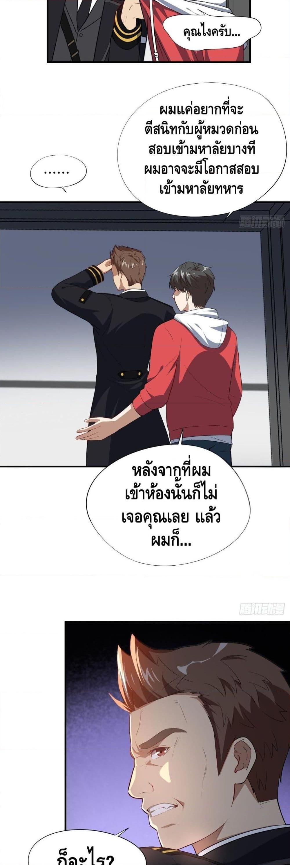 Manga-lc-com อ่านมังงะ อ่านการ์ตูน ออนไลน์ ฟรี HighEnergyStr ตอนที่ 1 2 3 4 5 6 7 8 9 10 11 12 13 14 ฟรี ไม่มีโฆษณา Manga-lc - อ่าน มังงะ อ่าน การ์ตูน ออนไลน์ อ่านมังงะ ฟรี