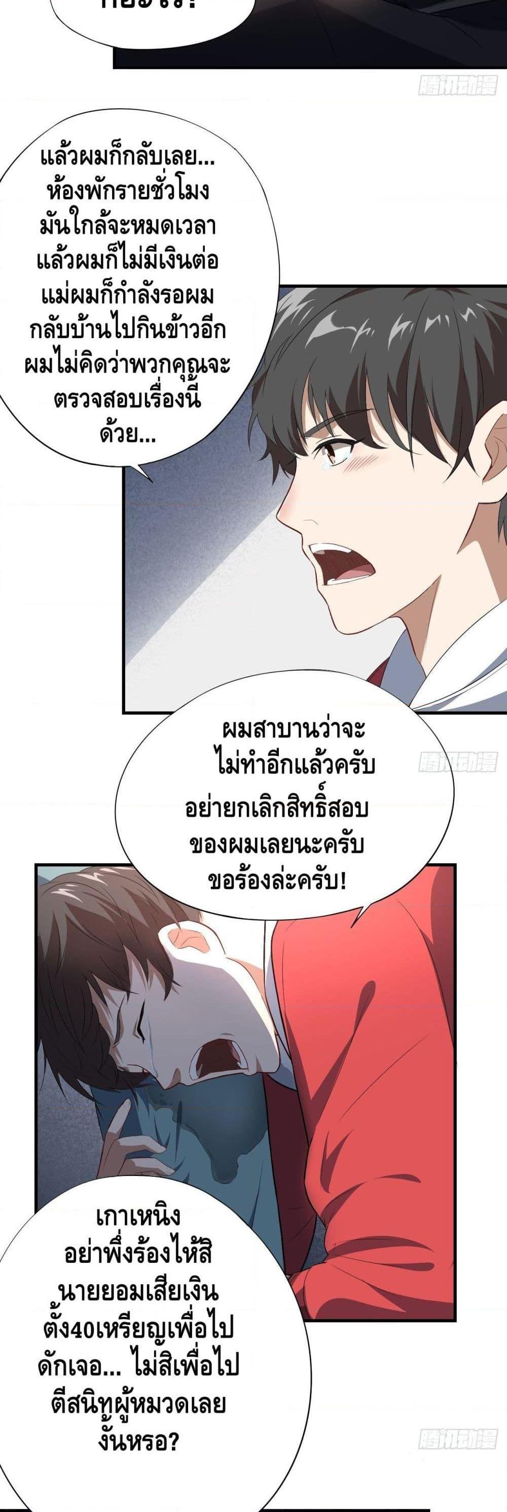 Manga-lc-com อ่านมังงะ อ่านการ์ตูน ออนไลน์ ฟรี HighEnergyStr ตอนที่ 1 2 3 4 5 6 7 8 9 10 11 12 13 14 ฟรี ไม่มีโฆษณา Manga-lc - อ่าน มังงะ อ่าน การ์ตูน ออนไลน์ อ่านมังงะ ฟรี