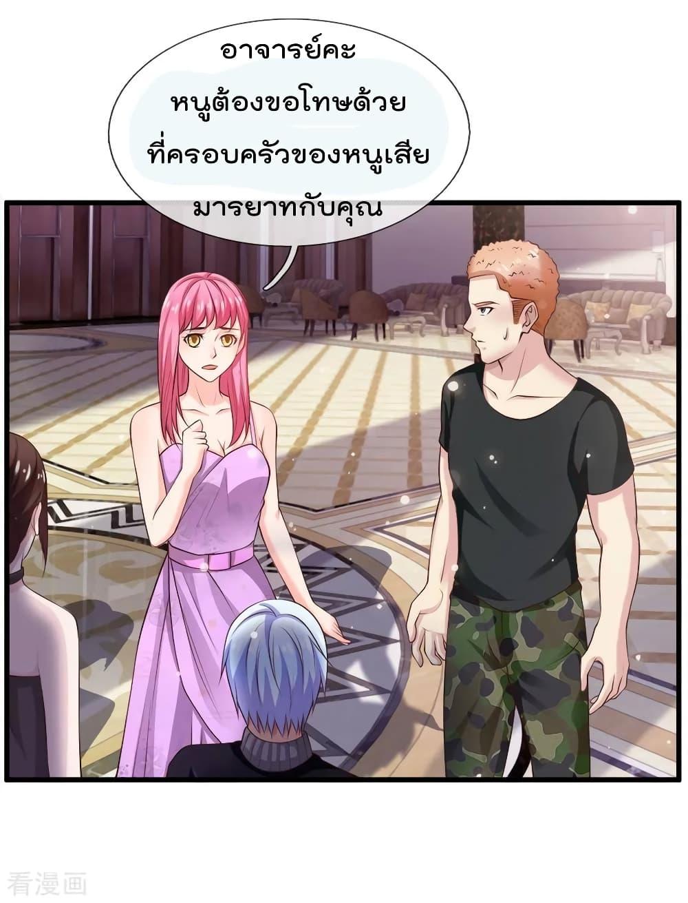 Manga-lc-com อ่านมังงะ อ่านการ์ตูน ออนไลน์ ฟรี I’mTheGreatI ตอนที่ 1 2 3 4 5 6 7 8 9 10 11 12 13 14 ฟรี ไม่มีโฆษณา Manga-lc - อ่าน มังงะ อ่าน การ์ตูน ออนไลน์ อ่านมังงะ ฟรี