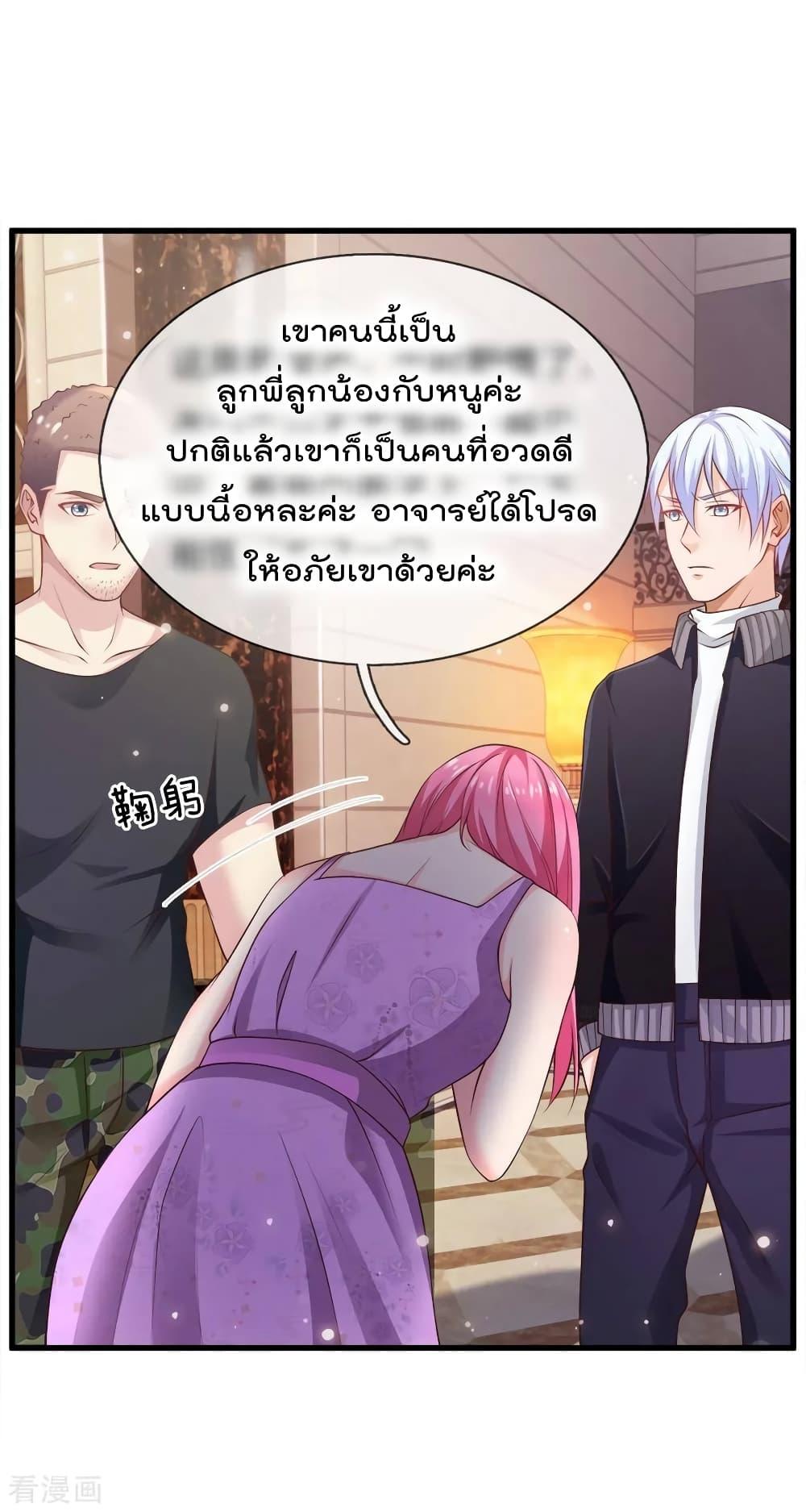 Manga-lc-com อ่านมังงะ อ่านการ์ตูน ออนไลน์ ฟรี I’mTheGreatI ตอนที่ 1 2 3 4 5 6 7 8 9 10 11 12 13 14 ฟรี ไม่มีโฆษณา Manga-lc - อ่าน มังงะ อ่าน การ์ตูน ออนไลน์ อ่านมังงะ ฟรี