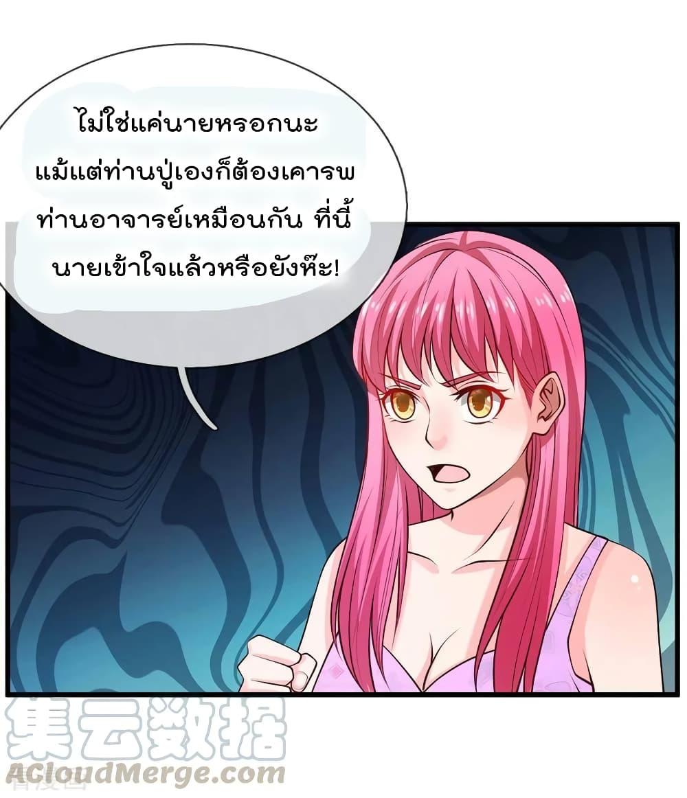 Manga-lc-com อ่านมังงะ อ่านการ์ตูน ออนไลน์ ฟรี I’mTheGreatI ตอนที่ 1 2 3 4 5 6 7 8 9 10 11 12 13 14 ฟรี ไม่มีโฆษณา Manga-lc - อ่าน มังงะ อ่าน การ์ตูน ออนไลน์ อ่านมังงะ ฟรี