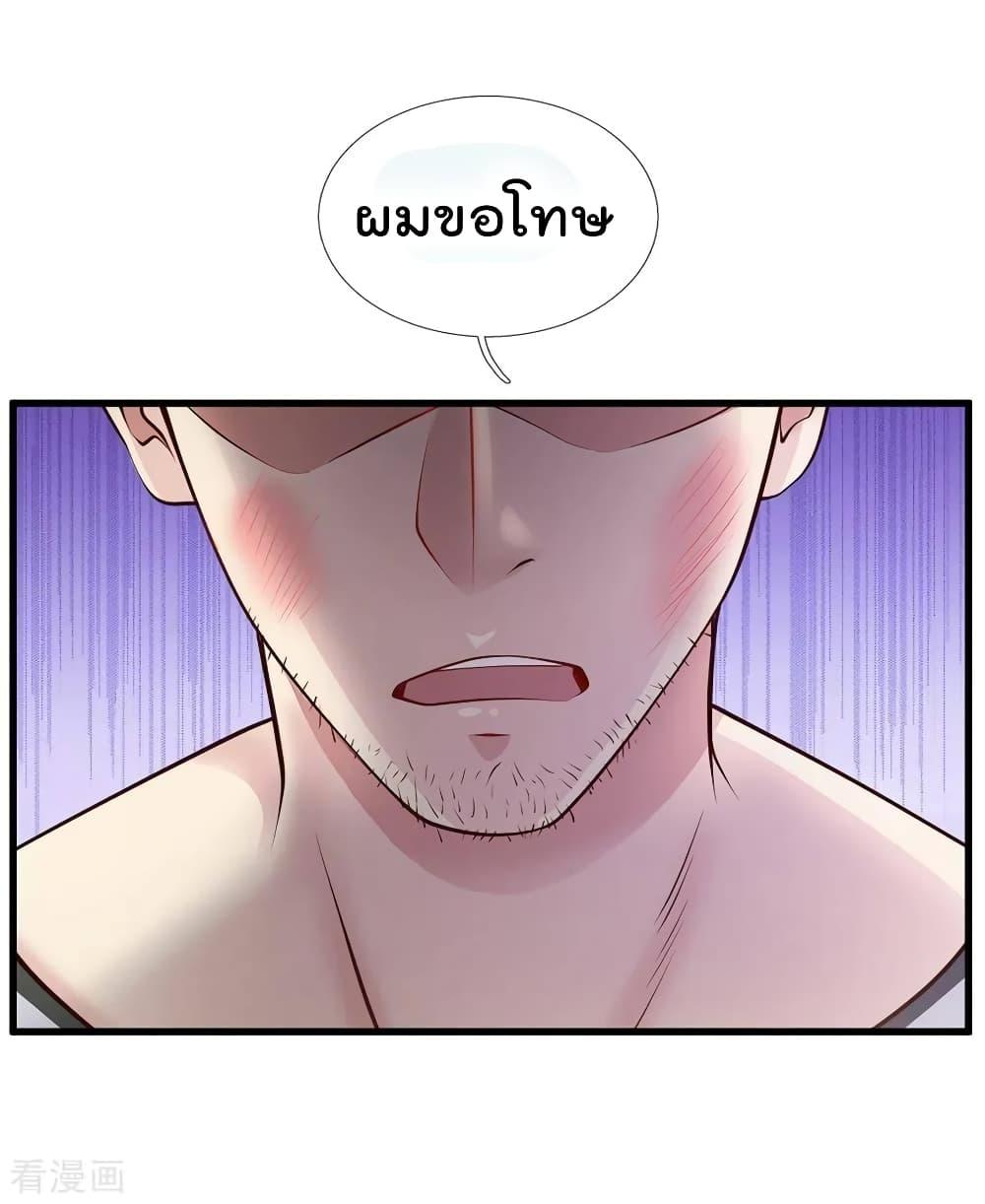 Manga-lc-com อ่านมังงะ อ่านการ์ตูน ออนไลน์ ฟรี I’mTheGreatI ตอนที่ 1 2 3 4 5 6 7 8 9 10 11 12 13 14 ฟรี ไม่มีโฆษณา Manga-lc - อ่าน มังงะ อ่าน การ์ตูน ออนไลน์ อ่านมังงะ ฟรี